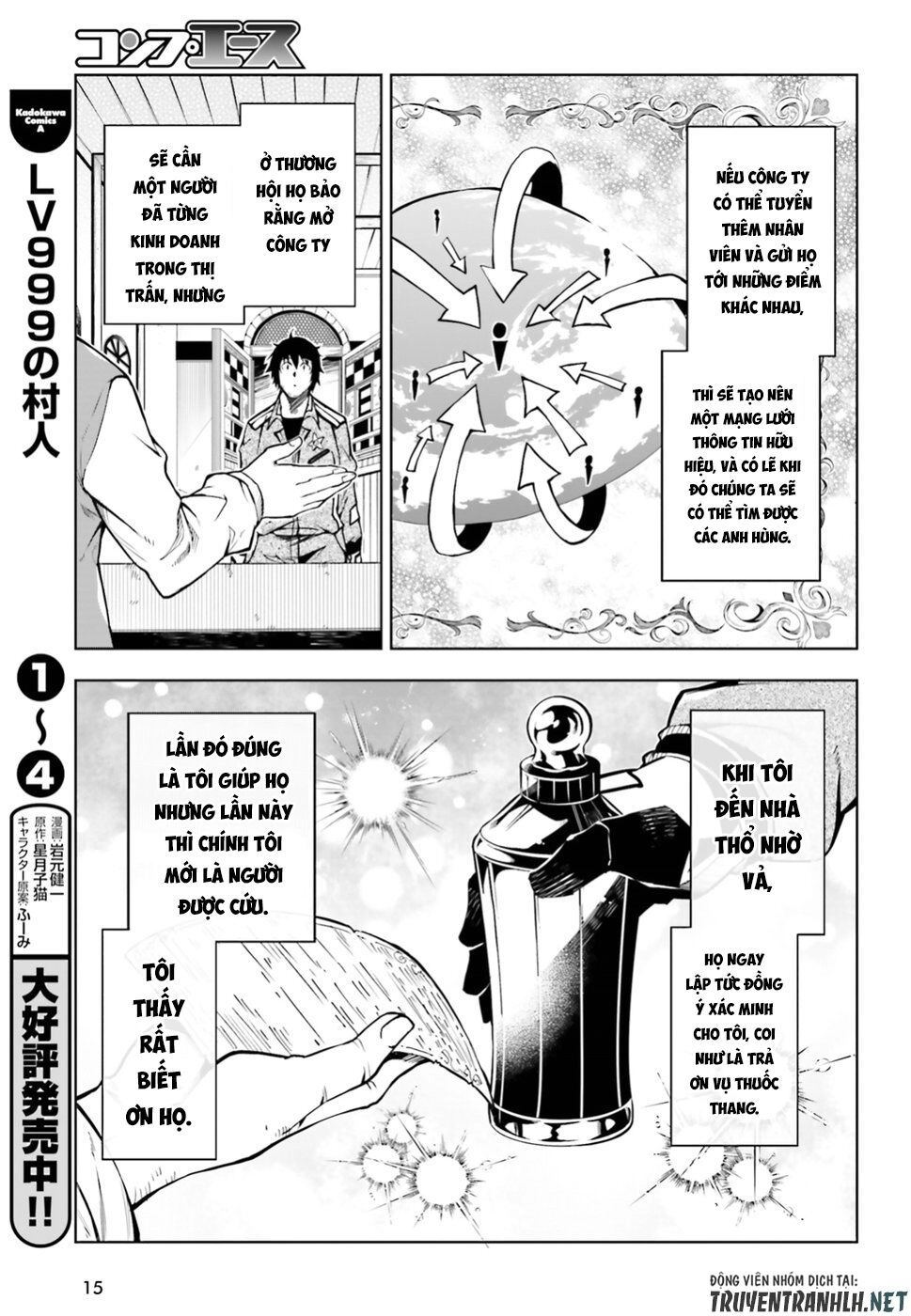 Exterminator Chapter 16 - 8