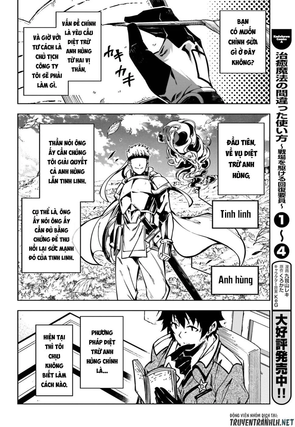 Exterminator Chapter 16 - 9