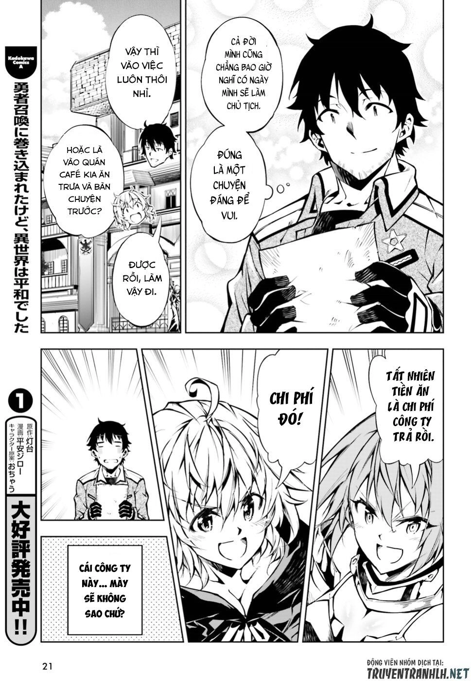 Exterminator Chapter 16 - 14