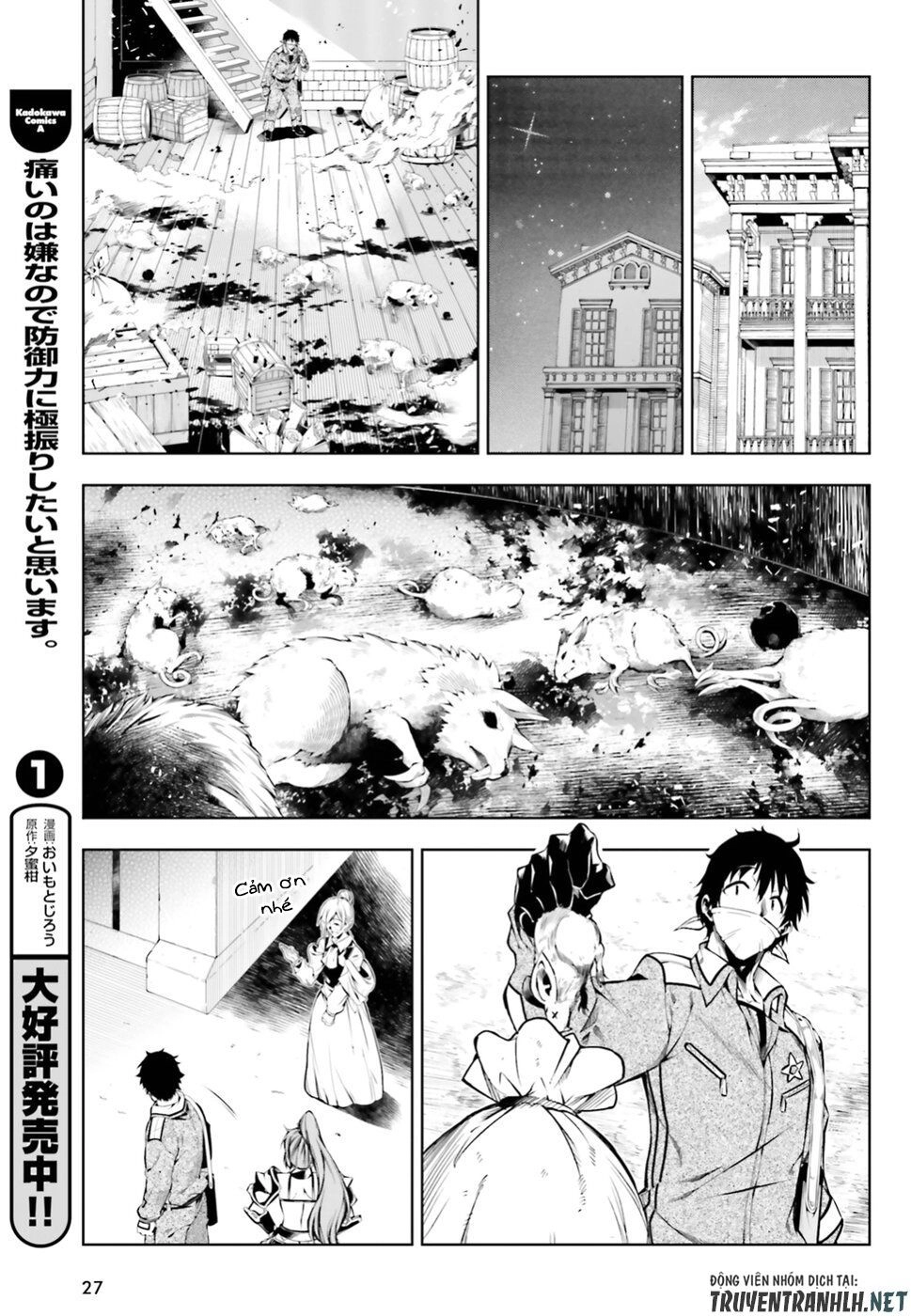 Exterminator Chapter 16 - 20