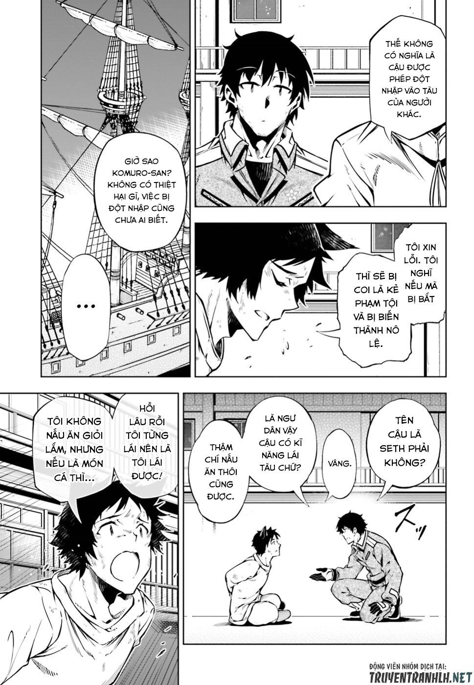 Exterminator Chapter 16 - 28