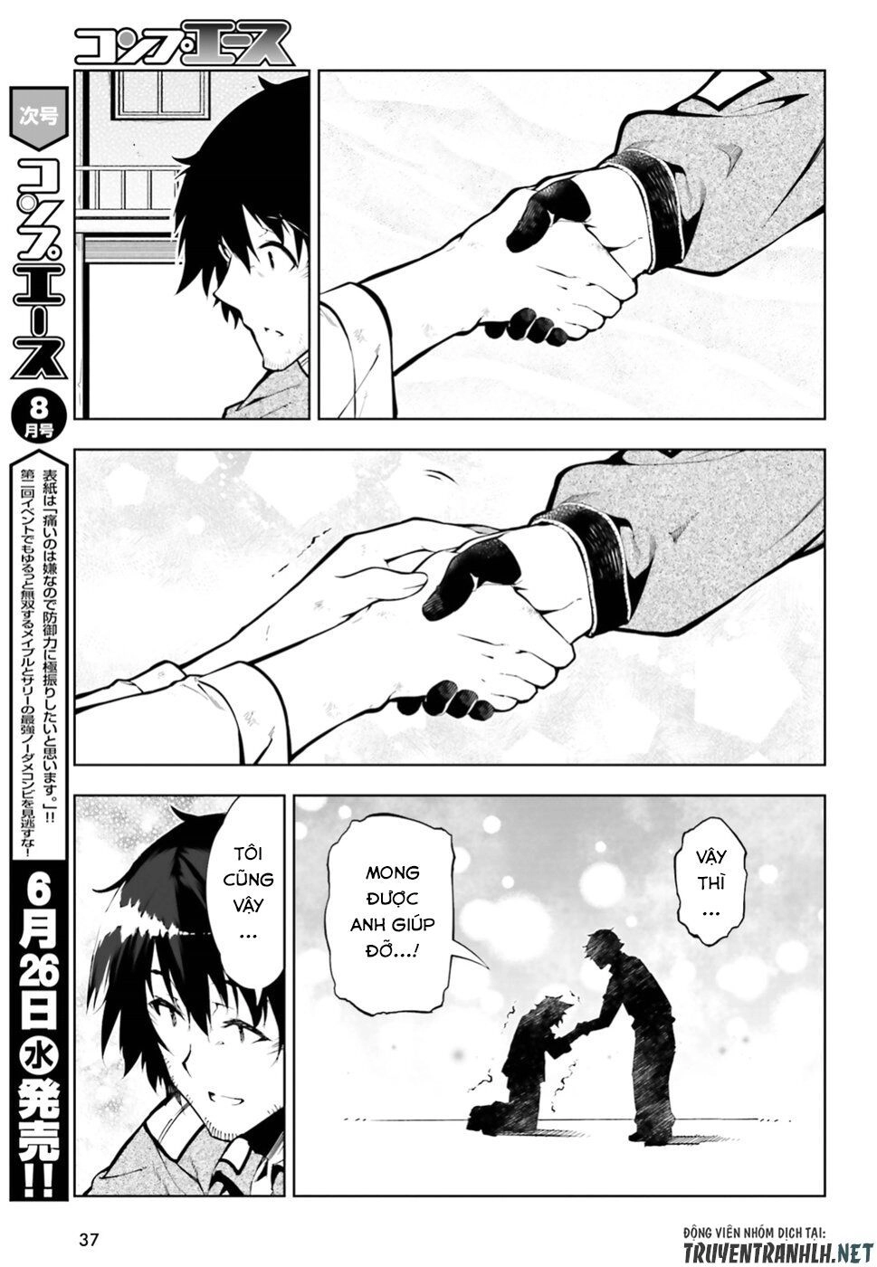 Exterminator Chapter 16 - 30