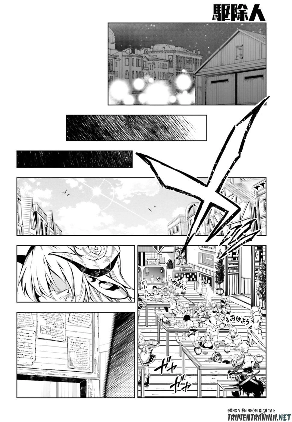 Exterminator Chapter 16 - 31