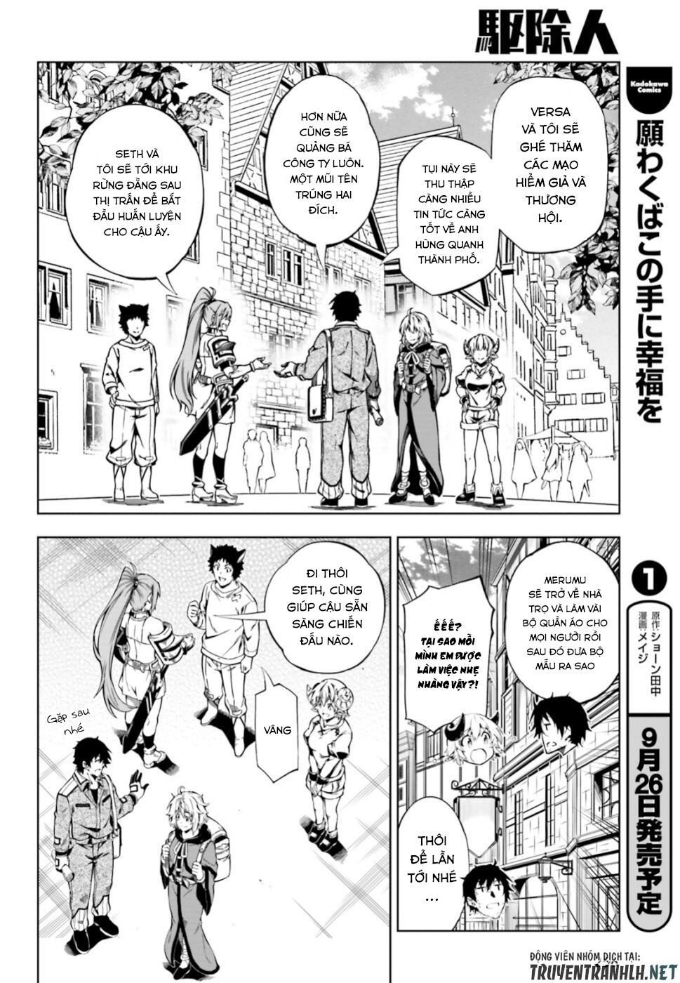 Exterminator Chapter 17 - 27