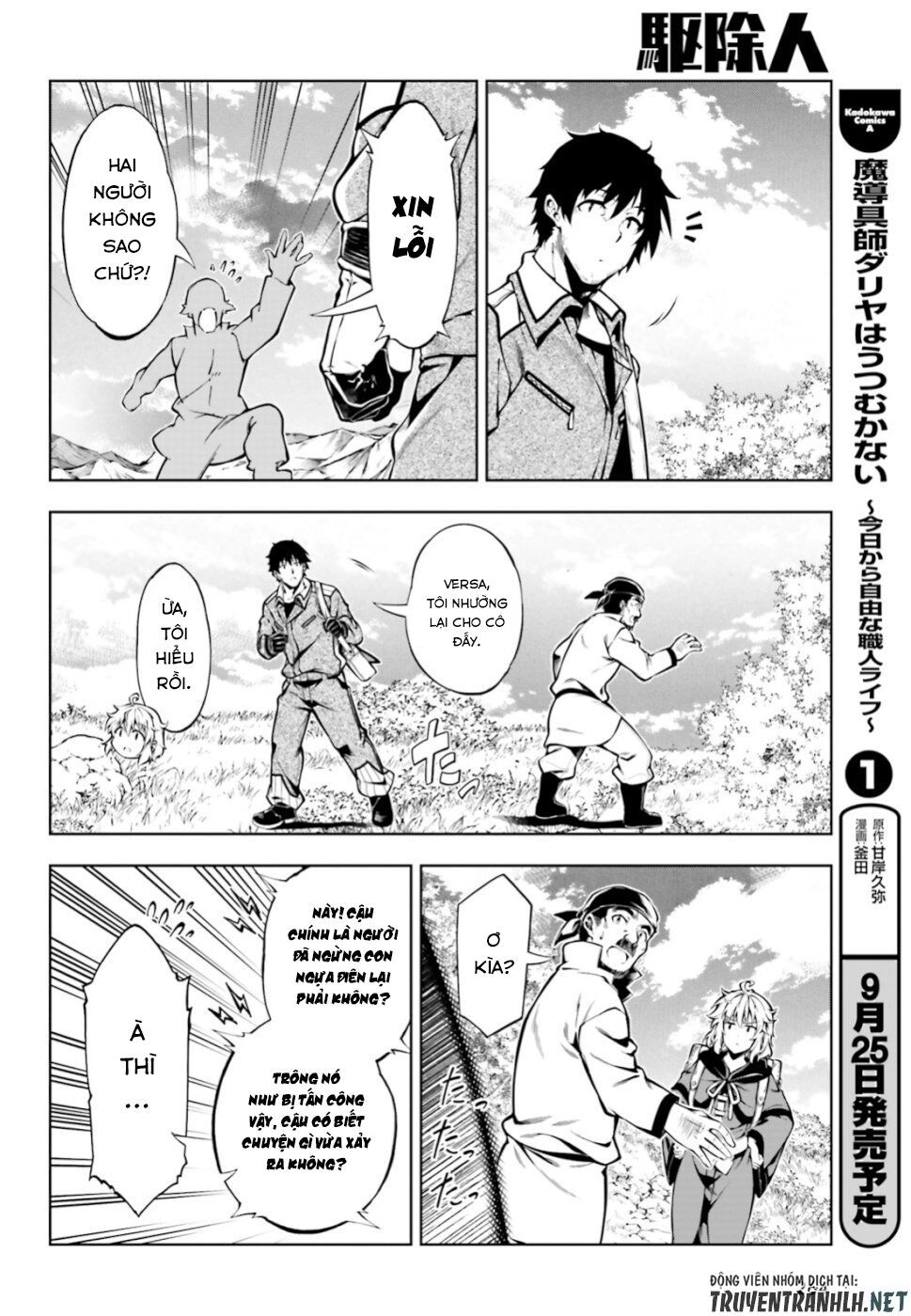 Exterminator Chapter 17 - 35