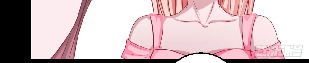 Hung Mãnh Quỷ Phu Bà Thượng Sàng Chapter 23 - 9