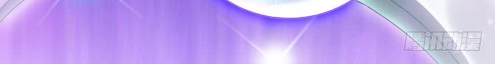 Hung Mãnh Quỷ Phu Bà Thượng Sàng Chapter 45 - 41