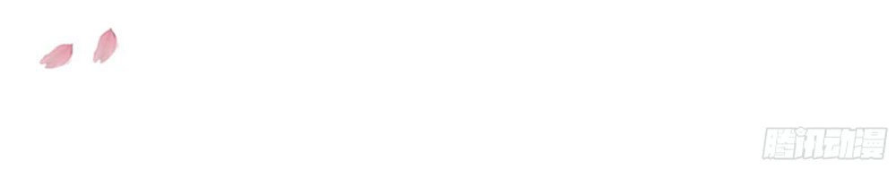 Hung Mãnh Quỷ Phu Bà Thượng Sàng Chapter 46 - 22