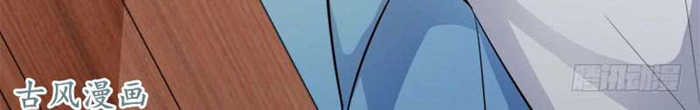 Hung Mãnh Quỷ Phu Bà Thượng Sàng Chapter 49 - 37