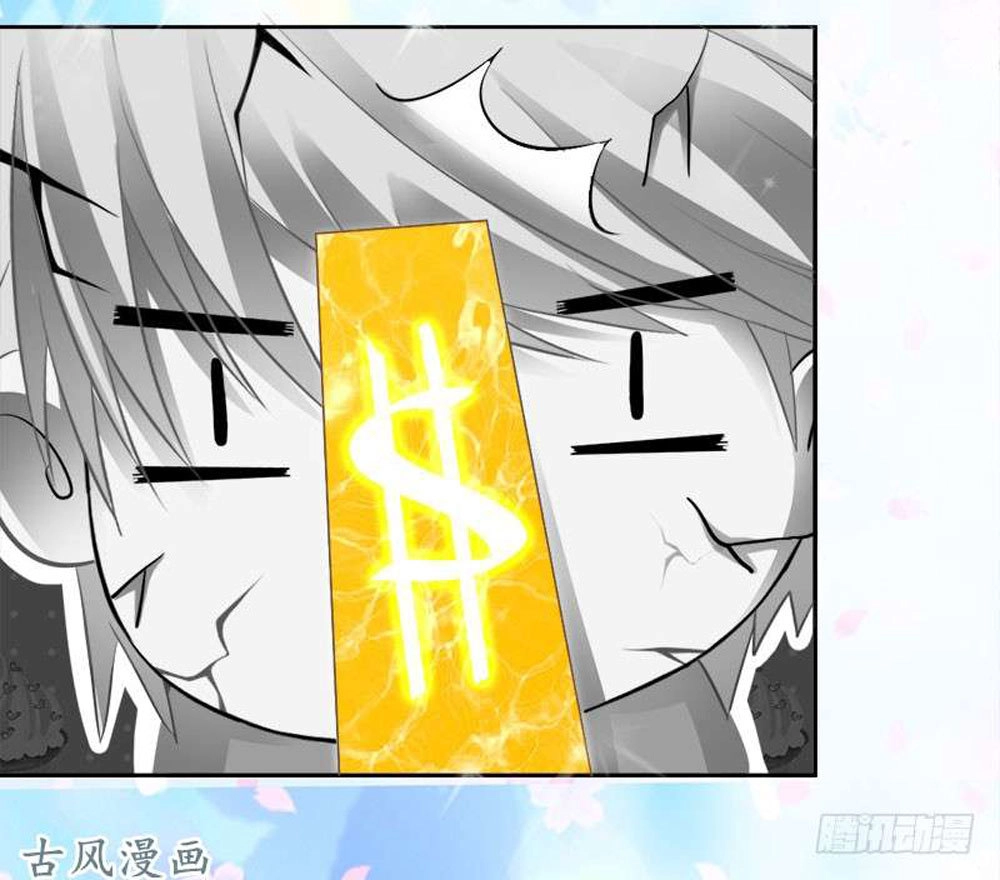 Hung Mãnh Quỷ Phu Bà Thượng Sàng Chapter 50 - 7