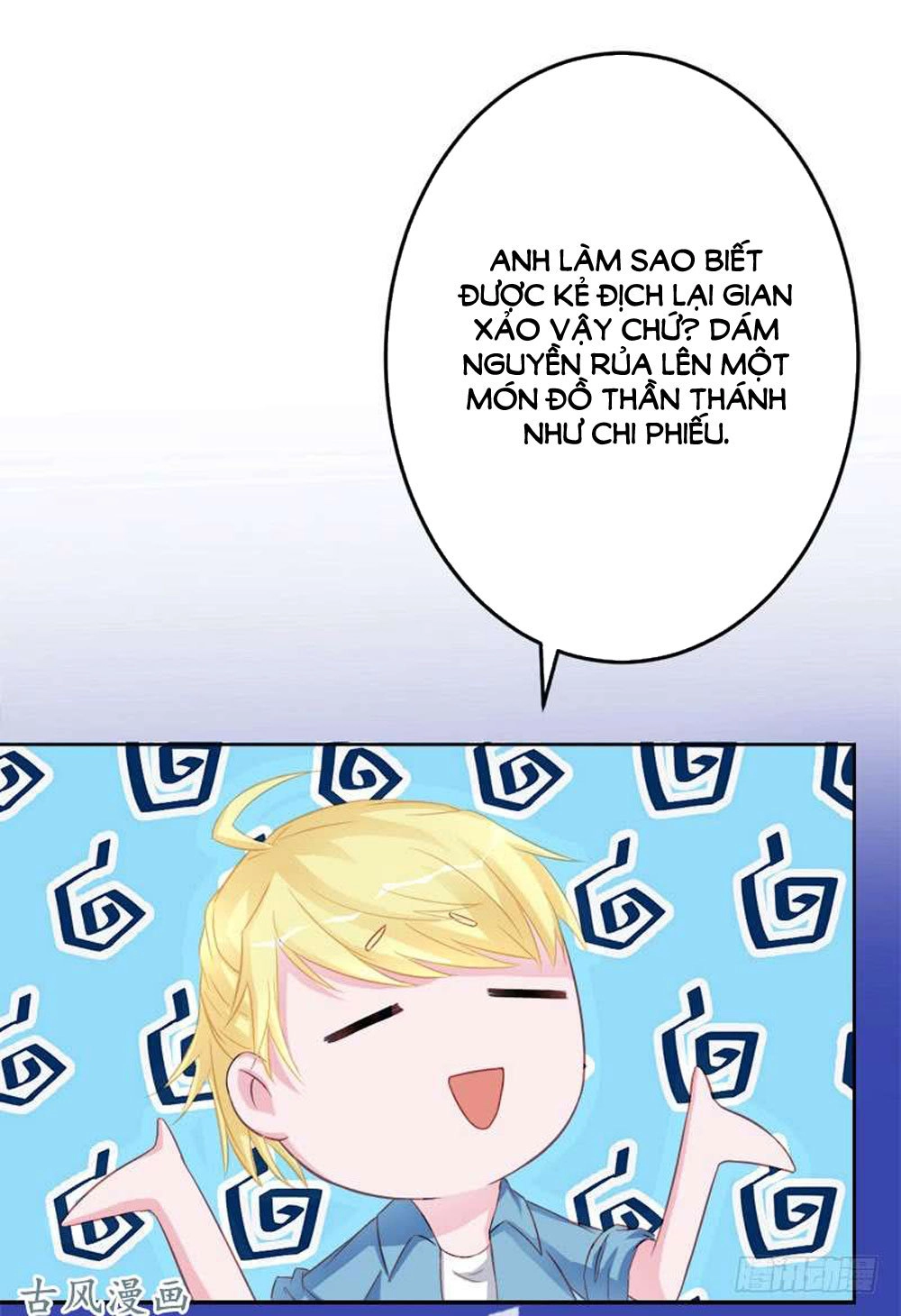 Hung Mãnh Quỷ Phu Bà Thượng Sàng Chapter 50 - 9