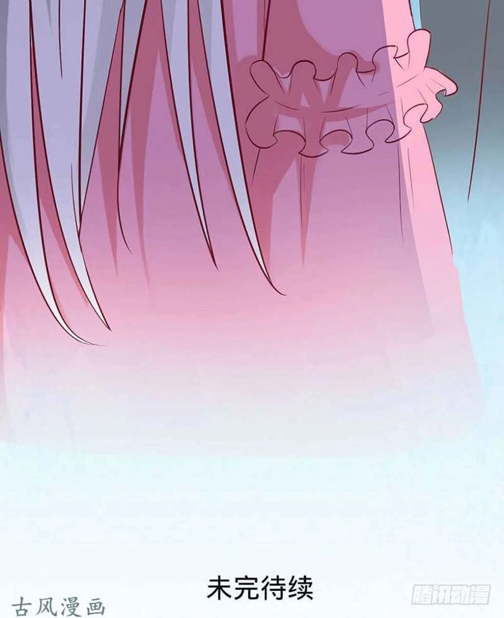 Hung Mãnh Quỷ Phu Bà Thượng Sàng Chapter 50 - 31