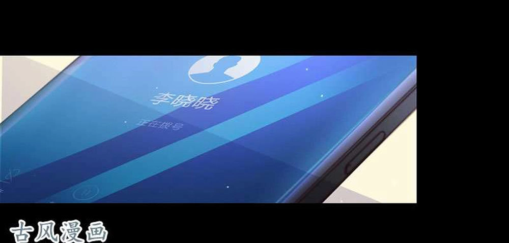 Hung Mãnh Quỷ Phu Bà Thượng Sàng Chapter 51 - 12