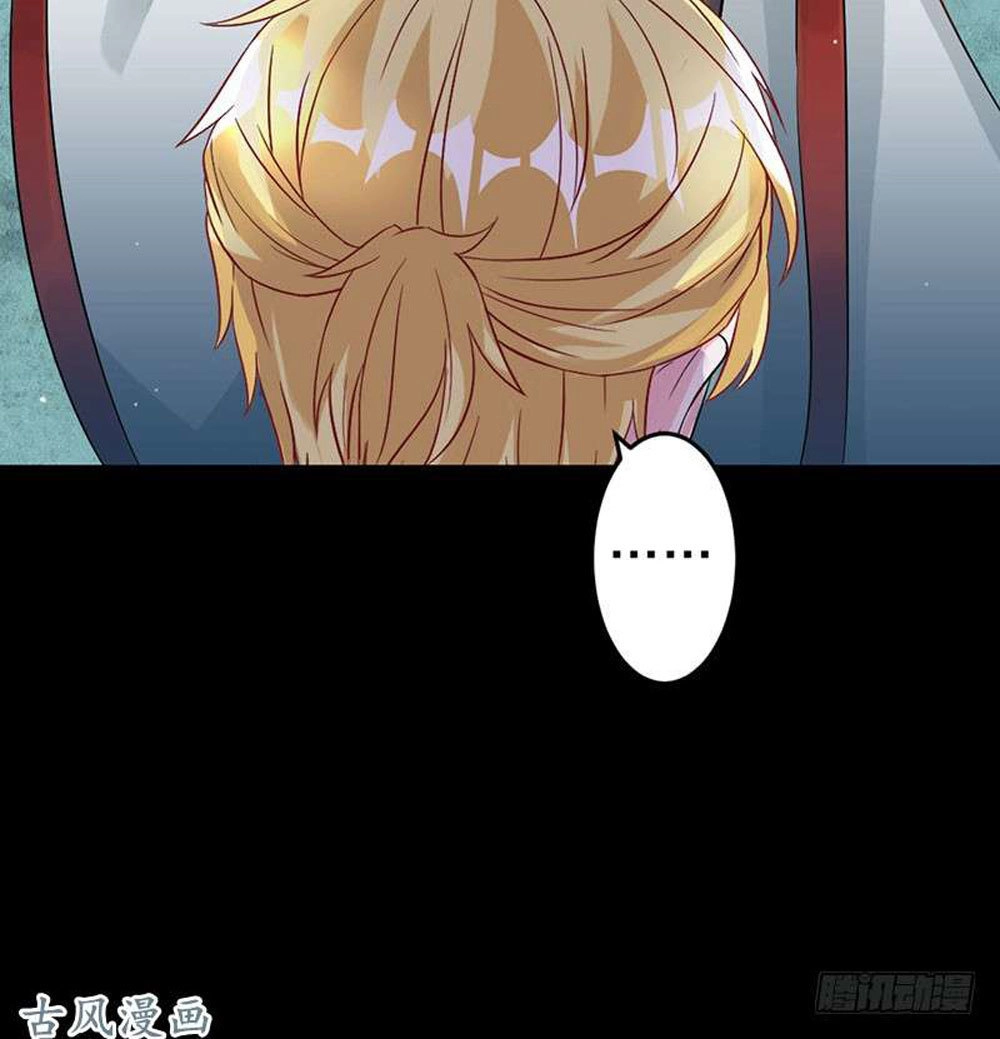 Hung Mãnh Quỷ Phu Bà Thượng Sàng Chapter 52 - 14