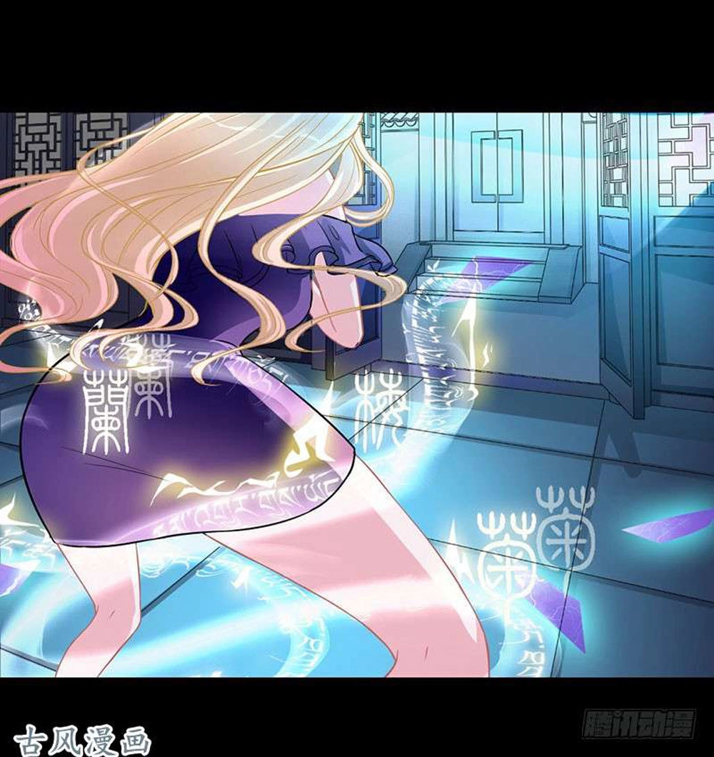 Hung Mãnh Quỷ Phu Bà Thượng Sàng Chapter 52 - 31