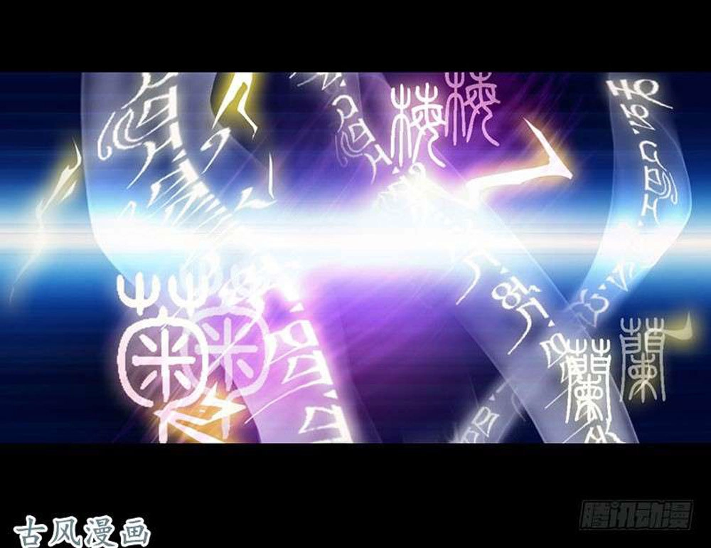 Hung Mãnh Quỷ Phu Bà Thượng Sàng Chapter 52 - 32