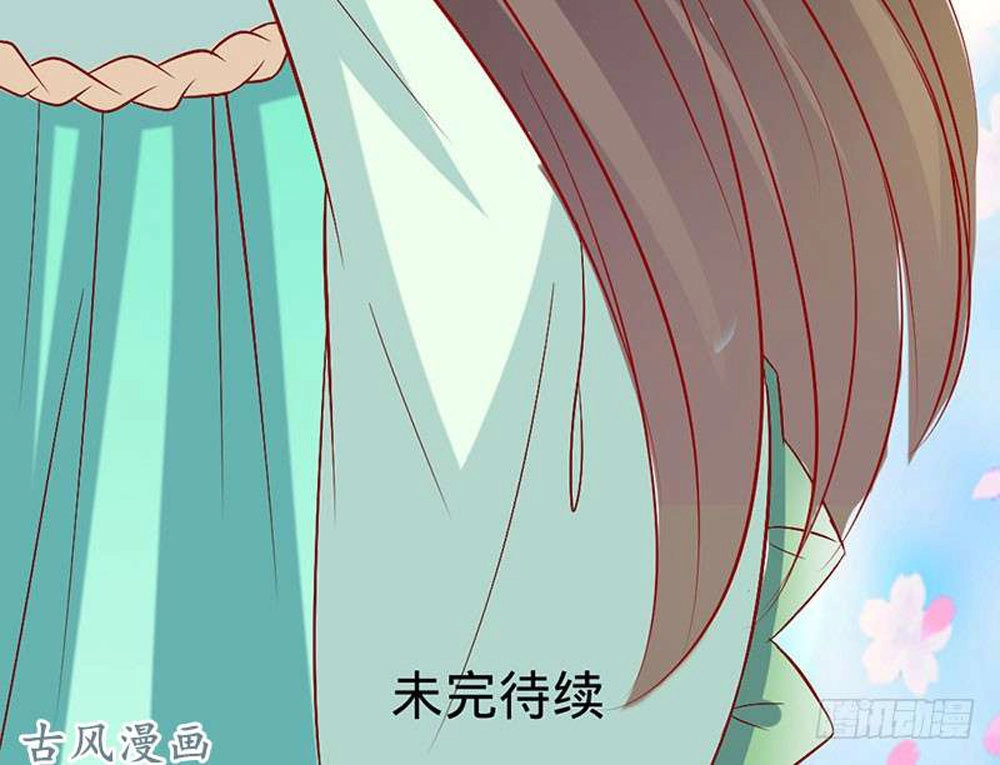 Hung Mãnh Quỷ Phu Bà Thượng Sàng Chapter 56 - 45