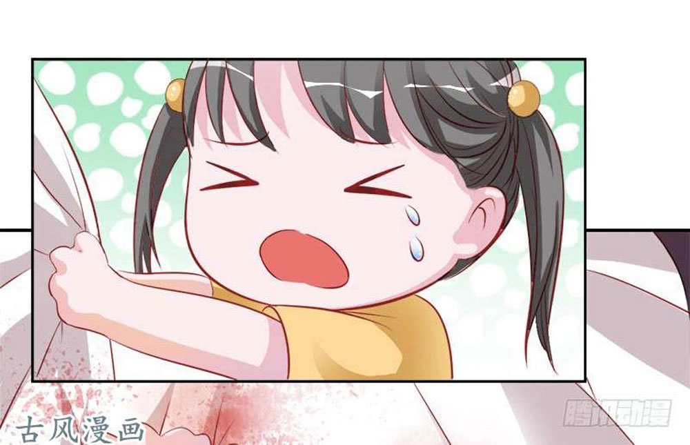 Hung Mãnh Quỷ Phu Bà Thượng Sàng Chapter 58 - 27