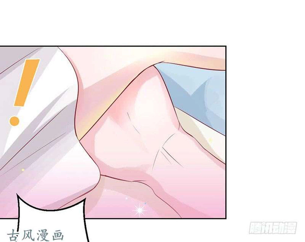 Hung Mãnh Quỷ Phu Bà Thượng Sàng Chapter 59 - 25