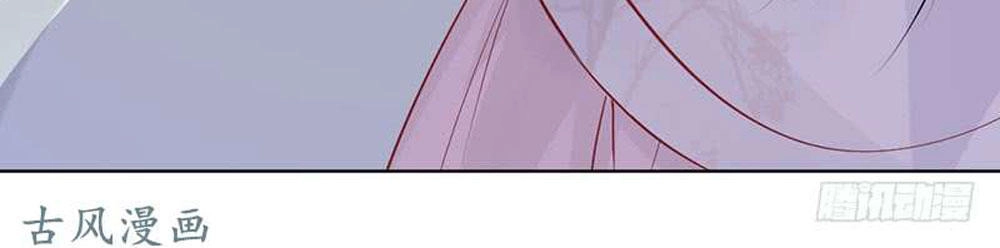 Hung Mãnh Quỷ Phu Bà Thượng Sàng Chapter 59 - 46