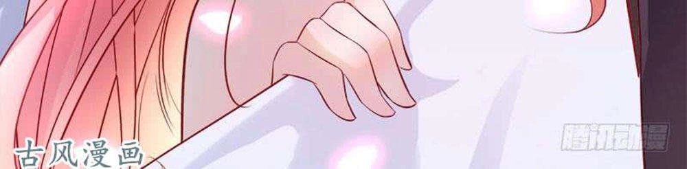 Hung Mãnh Quỷ Phu Bà Thượng Sàng Chapter 60 - 17