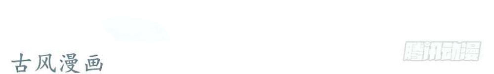 Hung Mãnh Quỷ Phu Bà Thượng Sàng Chapter 60 - 19