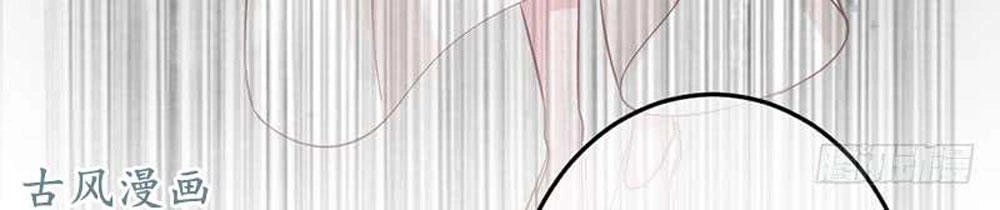 Hung Mãnh Quỷ Phu Bà Thượng Sàng Chapter 60 - 28