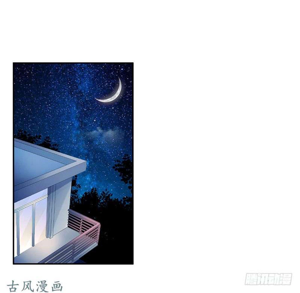 Hung Mãnh Quỷ Phu Bà Thượng Sàng Chapter 61 - 1