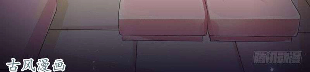 Hung Mãnh Quỷ Phu Bà Thượng Sàng Chapter 61 - 33