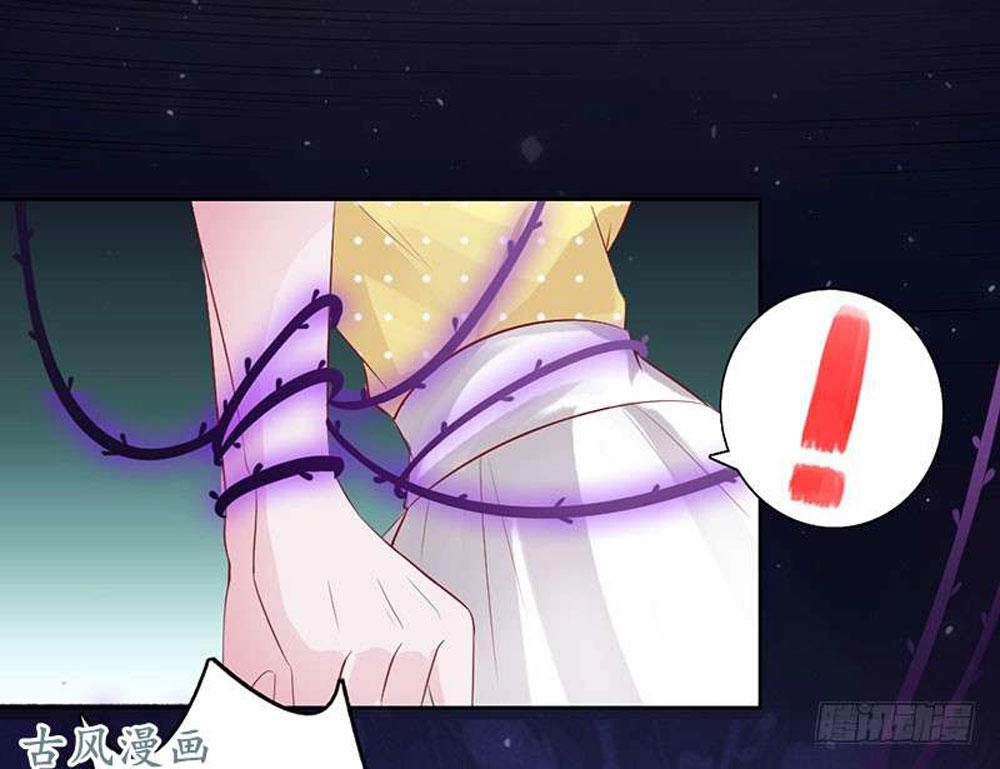 Hung Mãnh Quỷ Phu Bà Thượng Sàng Chapter 61 - 35