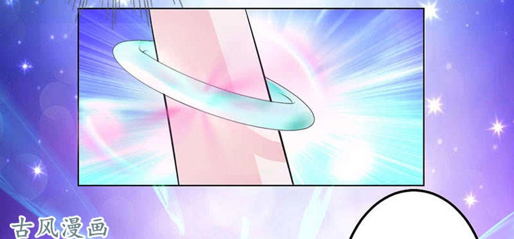 Hung Mãnh Quỷ Phu Bà Thượng Sàng Chapter 62 - 14