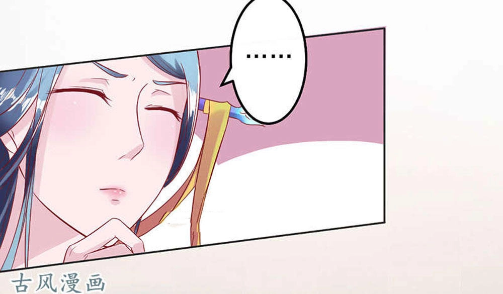 Hung Mãnh Quỷ Phu Bà Thượng Sàng Chapter 62 - 29