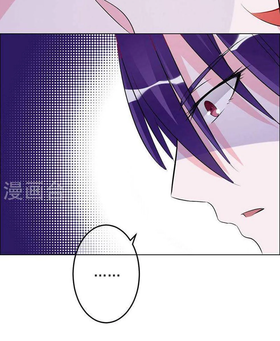 Hung Mãnh Quỷ Phu Bà Thượng Sàng Chapter 63 - 17