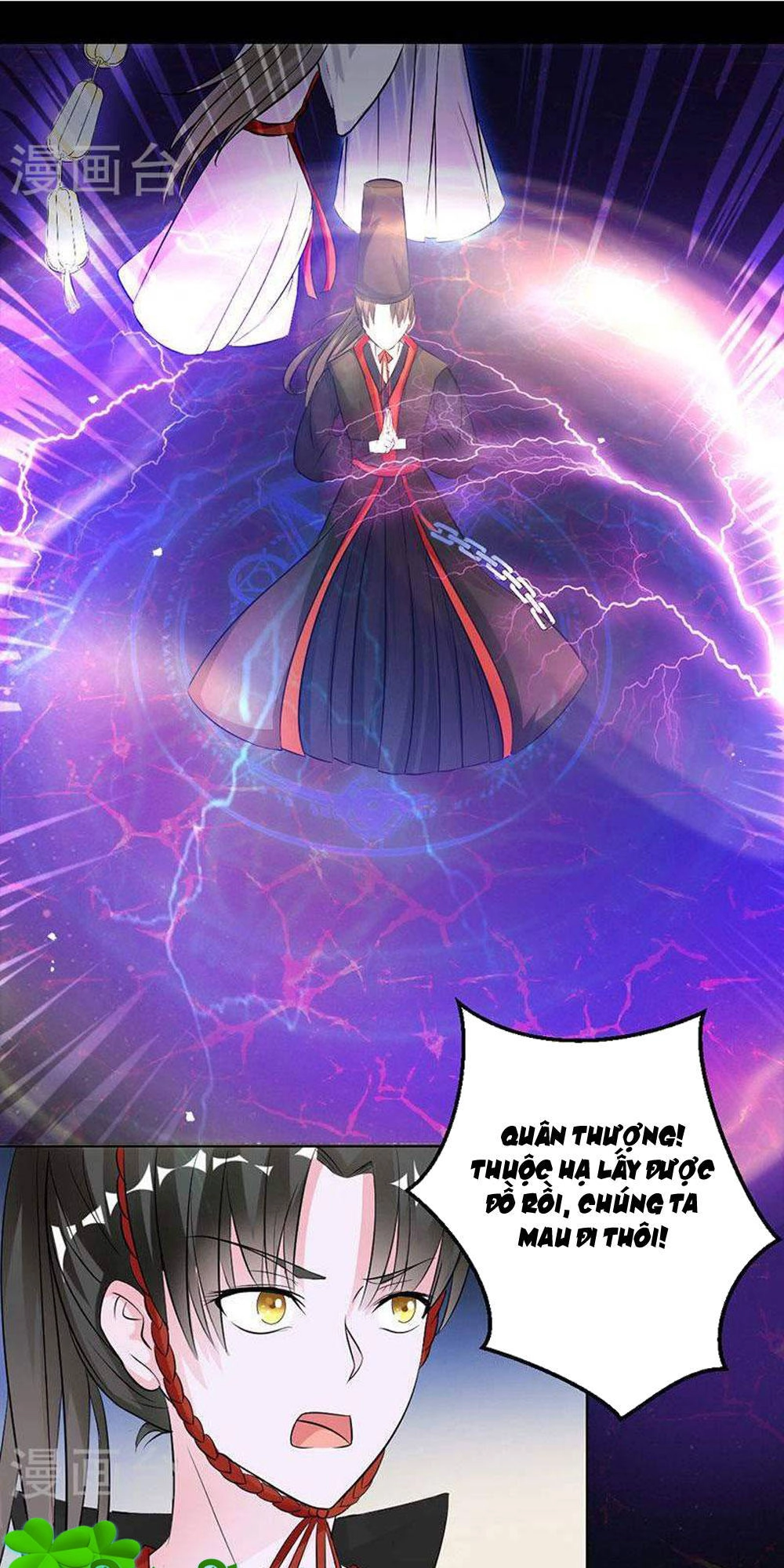 Hung Mãnh Quỷ Phu Bà Thượng Sàng Chapter 66 - 3