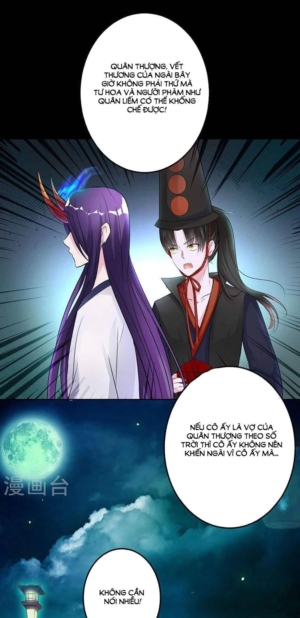 Hung Mãnh Quỷ Phu Bà Thượng Sàng Chapter 66 - 13