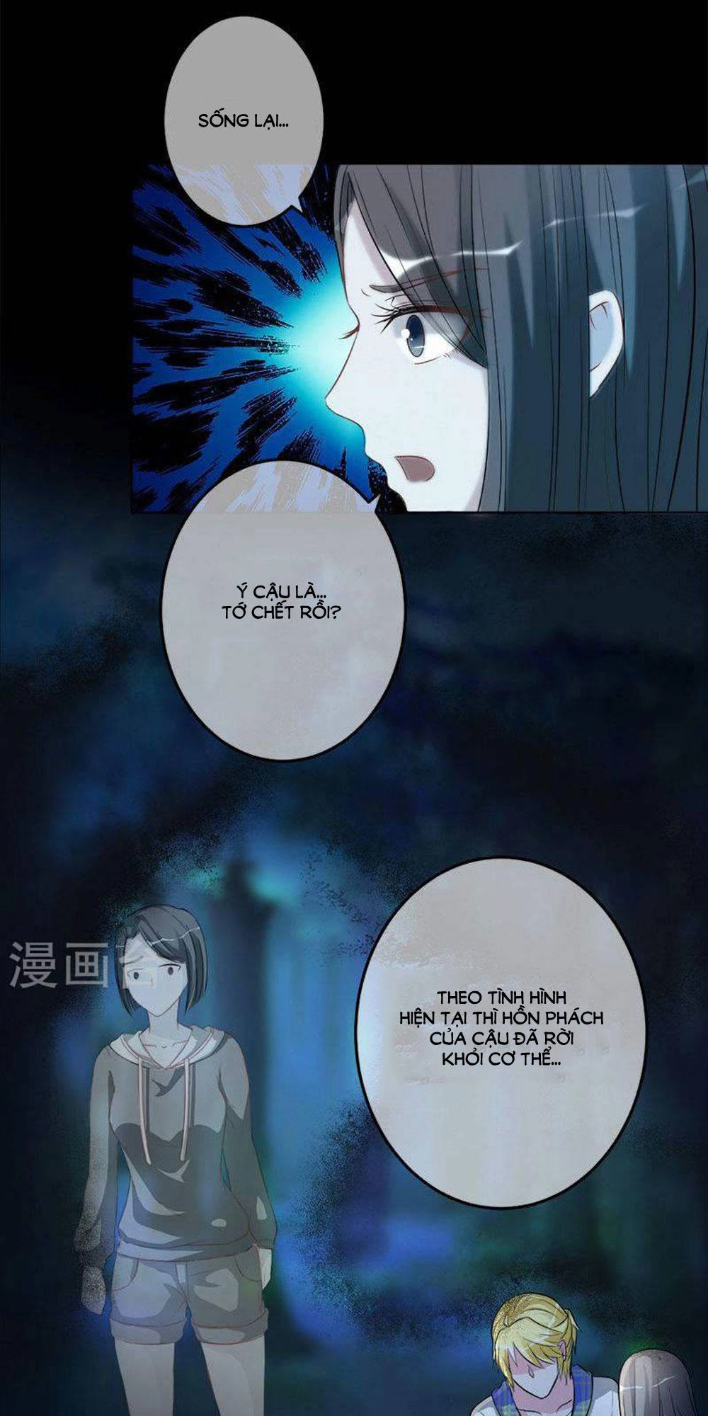 Hung Mãnh Quỷ Phu Bà Thượng Sàng Chapter 72 - 13