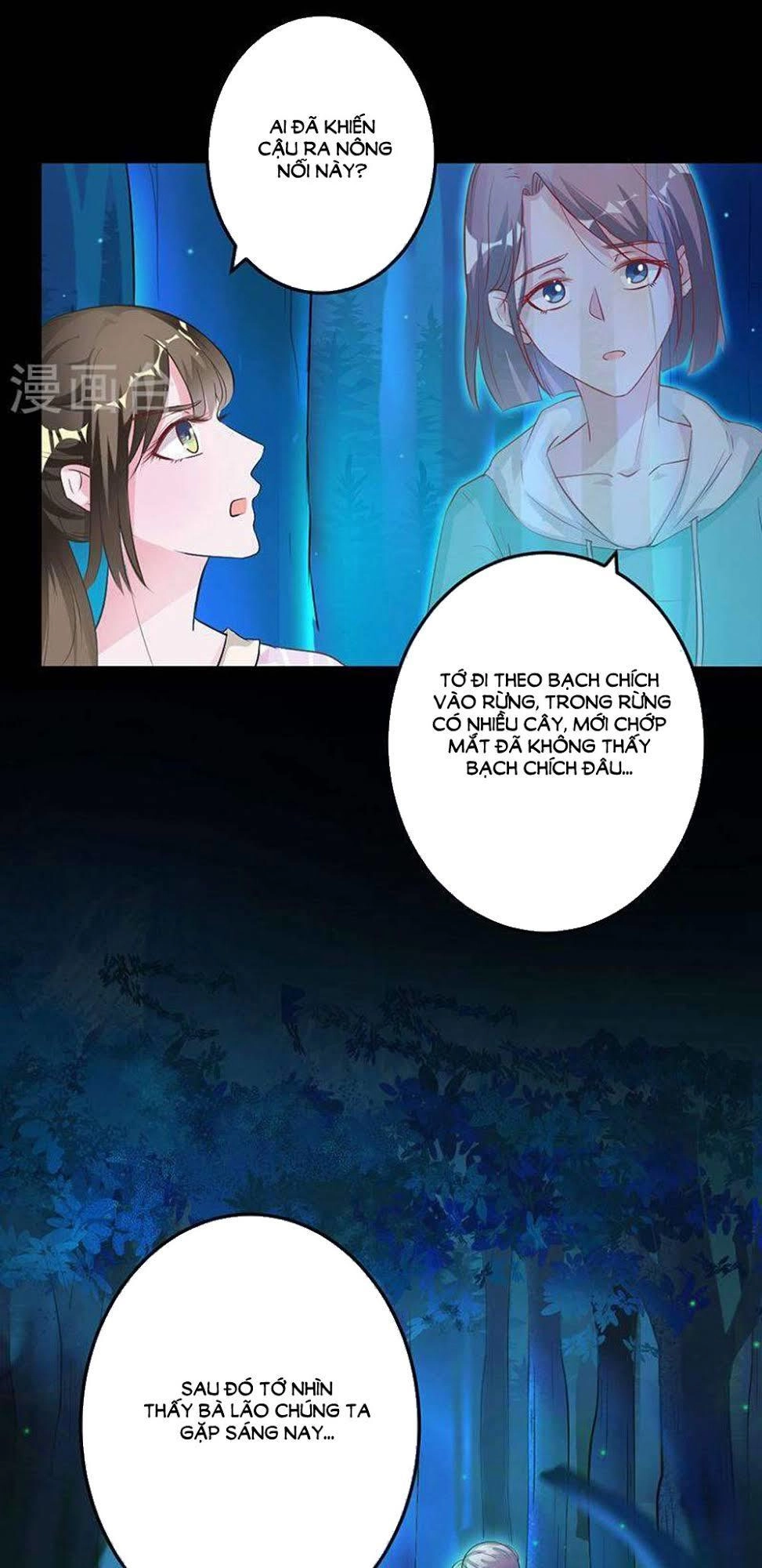 Hung Mãnh Quỷ Phu Bà Thượng Sàng Chapter 72 - 16