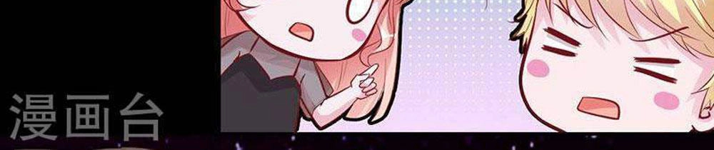 Hung Mãnh Quỷ Phu Bà Thượng Sàng Chapter 72 - 19