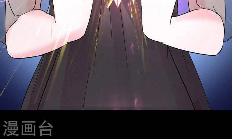 Hung Mãnh Quỷ Phu Bà Thượng Sàng Chapter 73 - 14