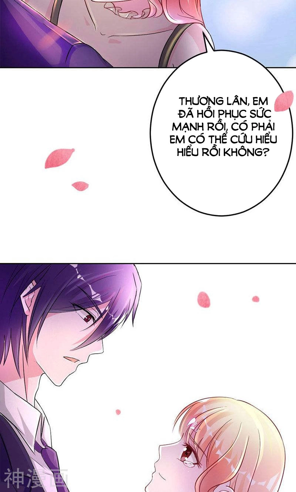 Hung Mãnh Quỷ Phu Bà Thượng Sàng Chapter 76 - 3