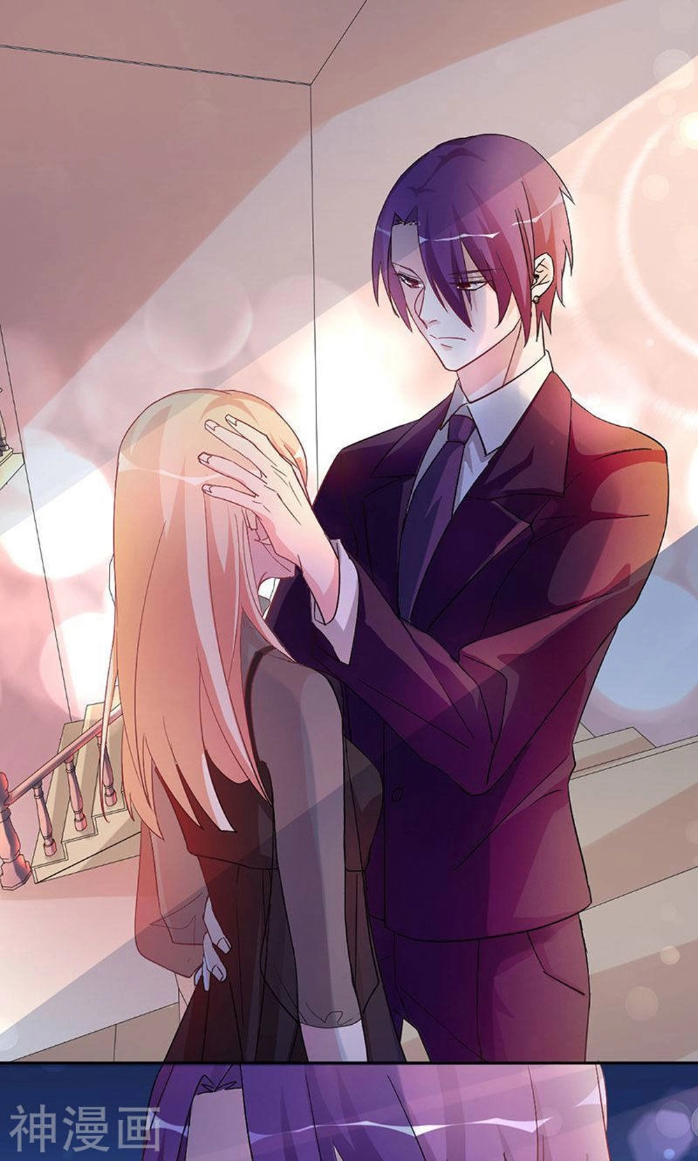 Hung Mãnh Quỷ Phu Bà Thượng Sàng Chapter 79 - 1