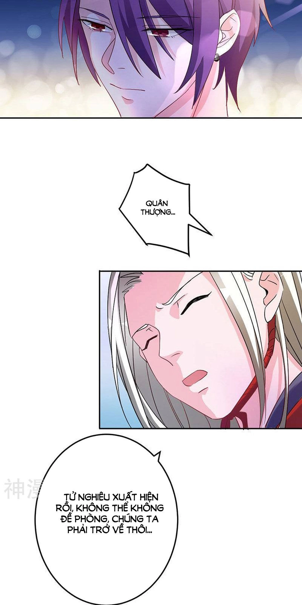 Hung Mãnh Quỷ Phu Bà Thượng Sàng Chapter 79 - 2