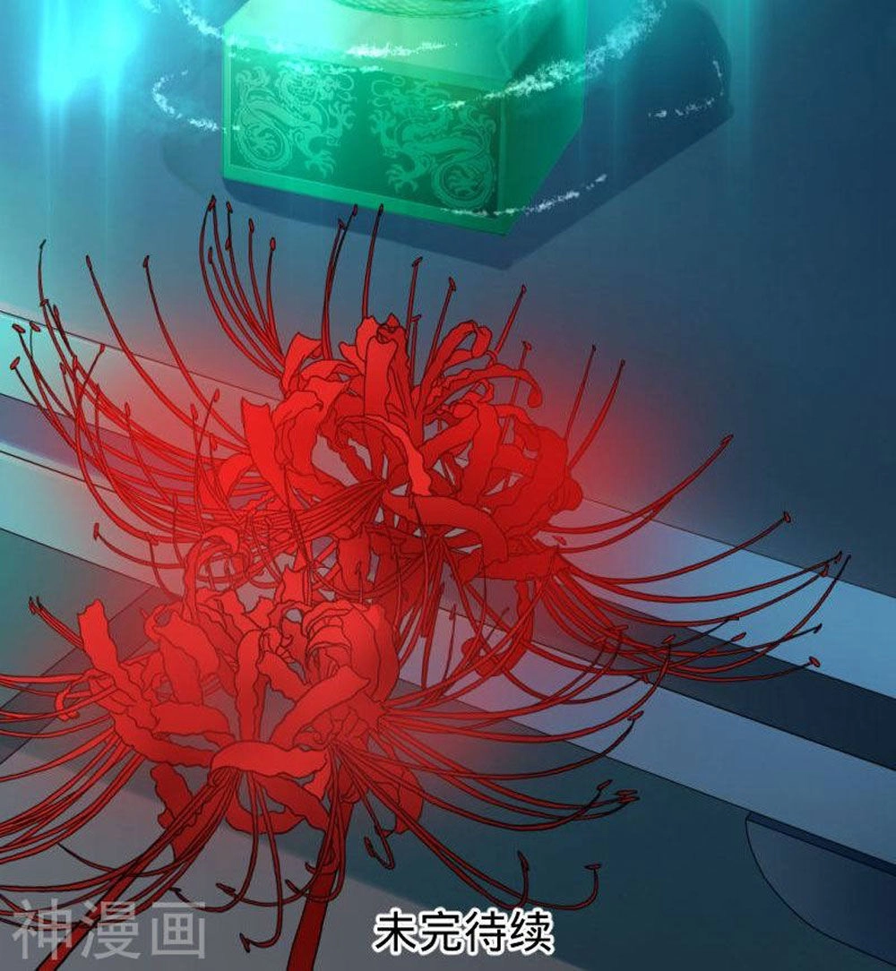 Hung Mãnh Quỷ Phu Bà Thượng Sàng Chapter 79 - 30