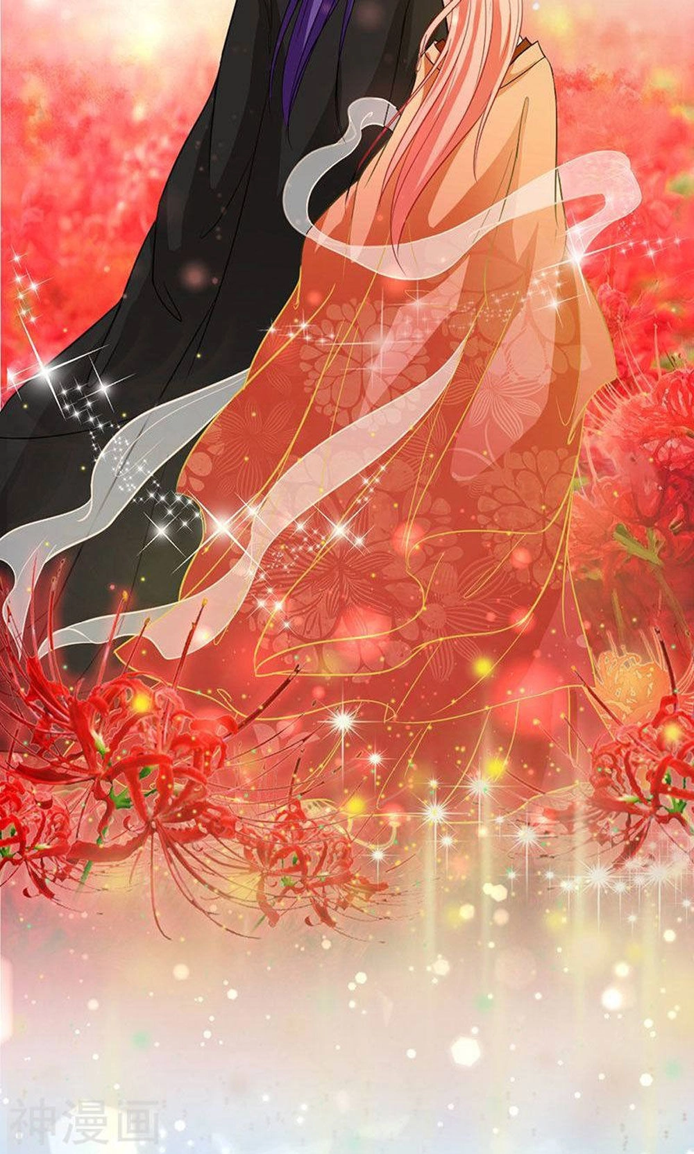 Hung Mãnh Quỷ Phu Bà Thượng Sàng Chapter 81 - 12