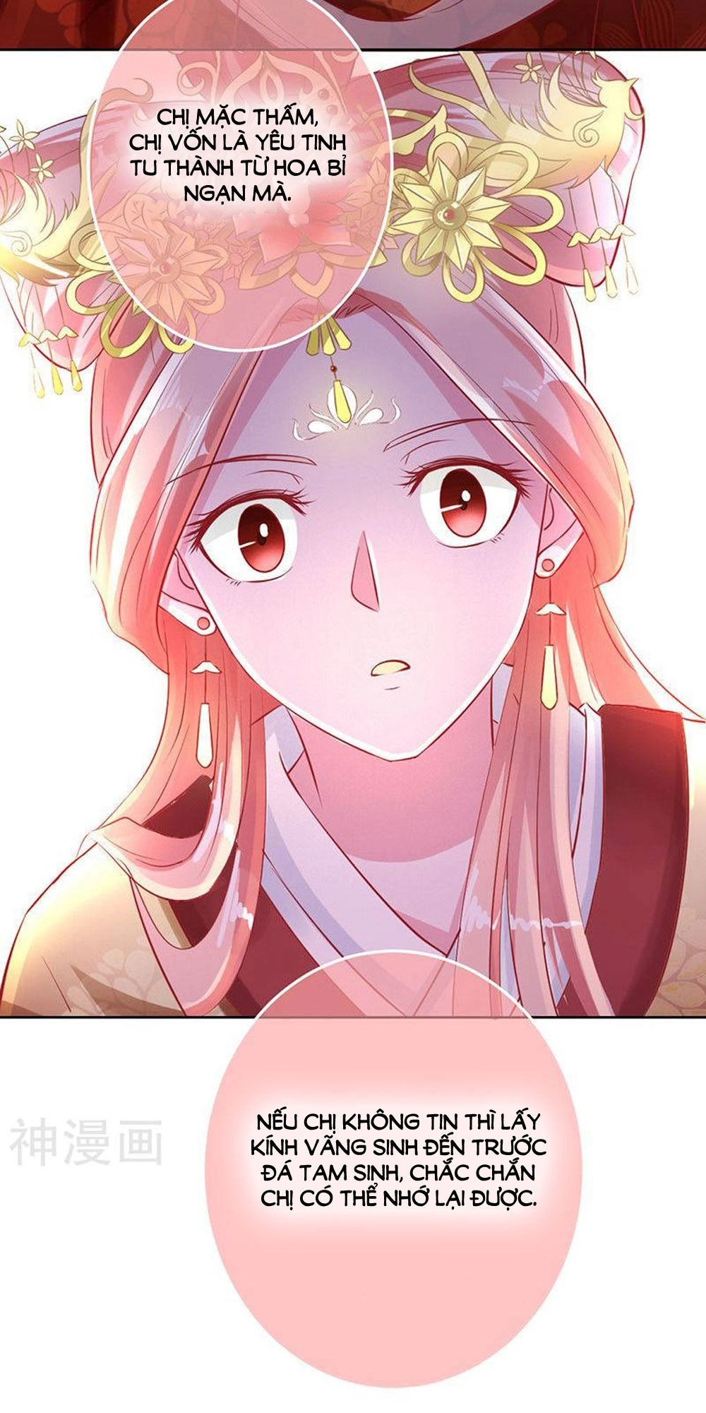 Hung Mãnh Quỷ Phu Bà Thượng Sàng Chapter 81 - 23