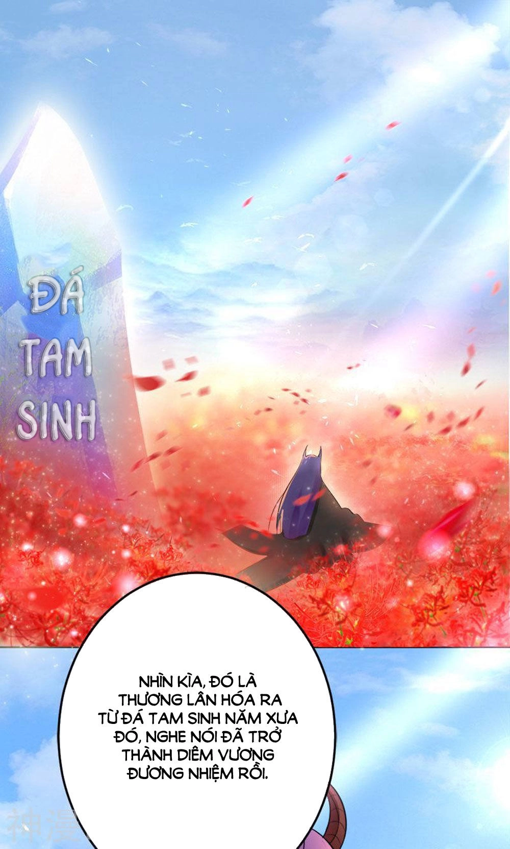 Hung Mãnh Quỷ Phu Bà Thượng Sàng Chapter 82 - 1