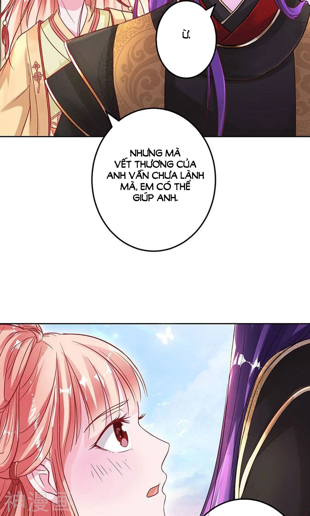 Hung Mãnh Quỷ Phu Bà Thượng Sàng Chapter 82 - 9