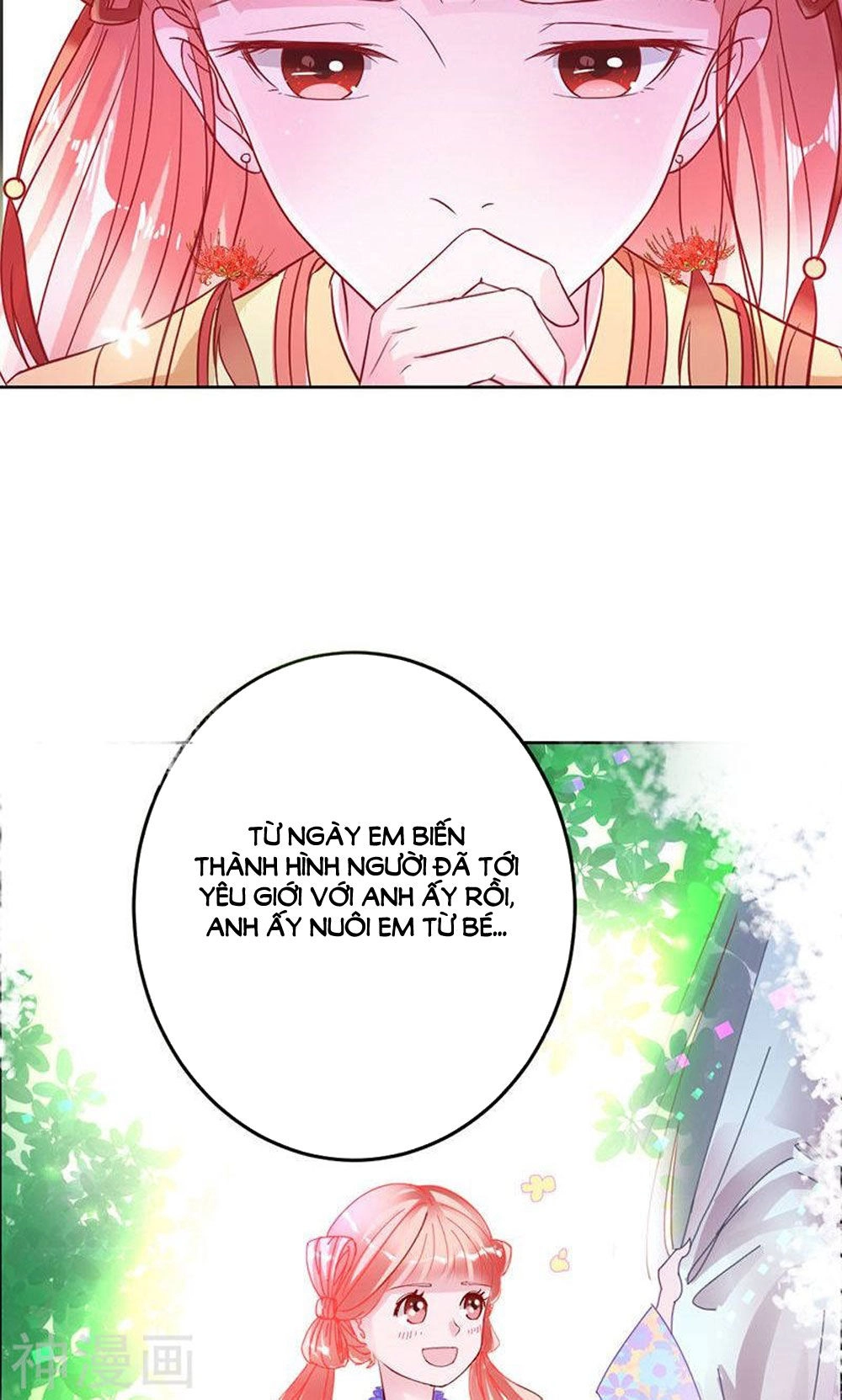 Hung Mãnh Quỷ Phu Bà Thượng Sàng Chapter 82 - 12