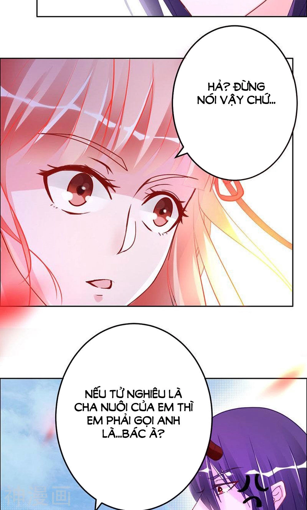 Hung Mãnh Quỷ Phu Bà Thượng Sàng Chapter 82 - 14