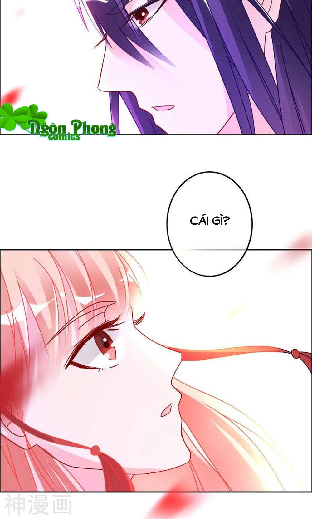 Hung Mãnh Quỷ Phu Bà Thượng Sàng Chapter 82 - 16